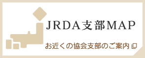 日本ラウンドダンス協会